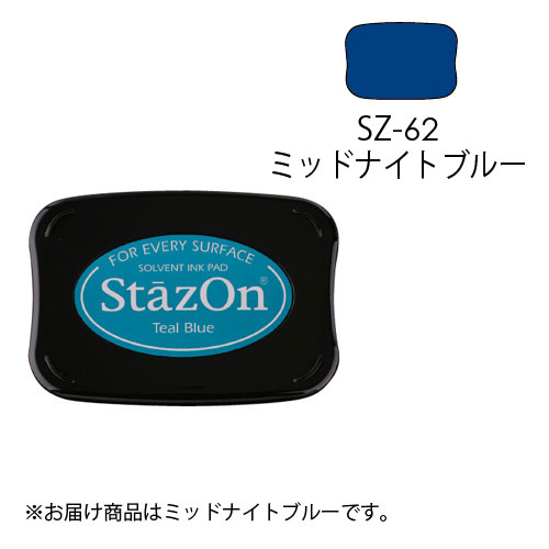 【サンビー】ツキネコ　ステイズオン　ミッドナイトブルー １個/SZ-62