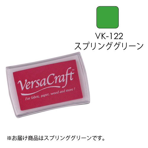 【サンビー】ツキネコ　バーサクラフトＬ　スプリンググリーン １個/VK-122