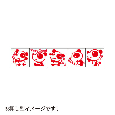 【サンビー】ティーチャースタンプ　ゴム印（５本組）　パンダ １セット/SS-027