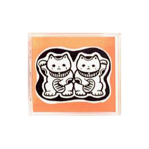 【サンビー】とみこはん福招きスタンプ　ダブルまねき猫 １個/tomiko-clear2