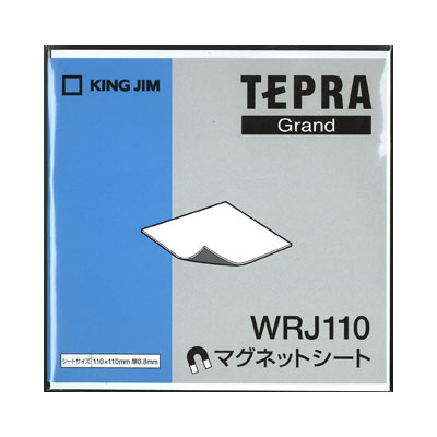 【キングジム】Ｇｒａｎｄテープカートリッジ　マグネットシート　幅：50mm（白テープ） １枚/WRJ110