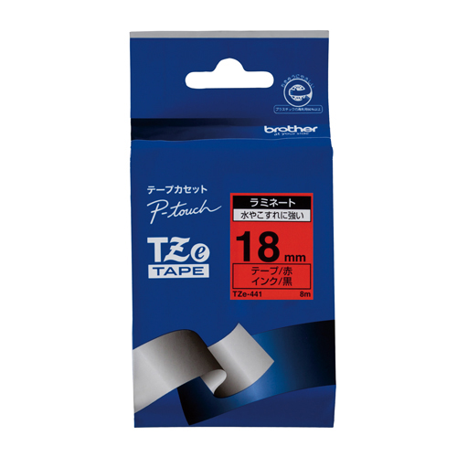 【ブラザー】ピータッチ用テープカートリッジ　ラミネートテープ　８ｍ　１８ｍｍ幅（赤　黒文字） １巻８ｍ/TZe-441