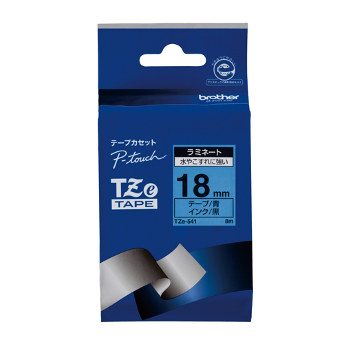 【ブラザー】ピータッチ用テープカートリッジ　ラミネートテープ　８ｍ　１８ｍｍ幅（青　黒文字） １巻８ｍ/TZe-541