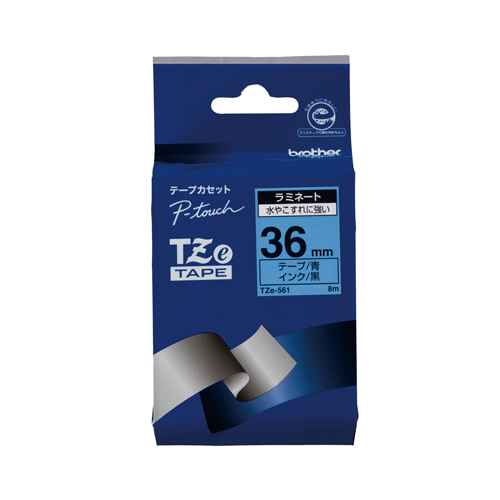 【ブラザー】ピータッチ用テープカートリッジ　ラミネートテープ　８ｍ　３６ｍｍ幅（青　黒文字） １巻８ｍ/TZe-561