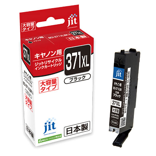 インクジェットカートリッジ JIT C371BXL (BCI-371XLBK) キヤノ・・・