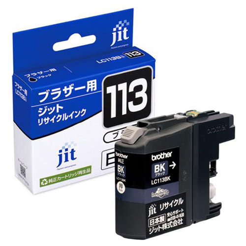 【ジット】インクジェットカートリッジ JIT B113B (LC113BK) ブラザー用 リサイクル　ＨＷＪＩ０５５ １個/JIT-B113B