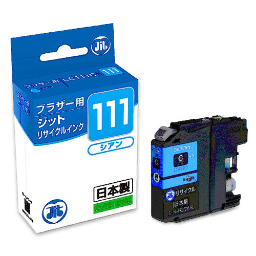 【ジット】インクジェットカートリッジ JIT B111C (LC111C) ブラザー用 リサイクル　ＨＷＪＩ０６６ １個/JIT-B111C