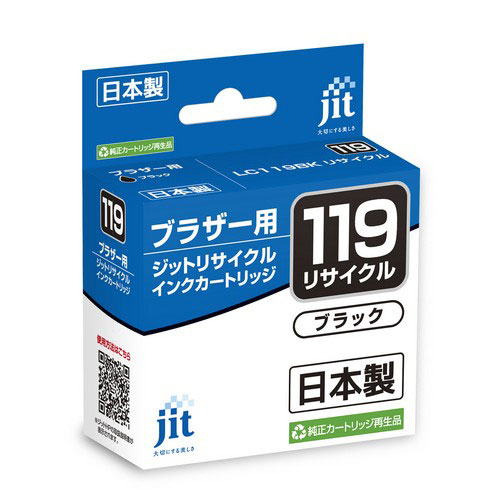 【ジット】インクジェットカートリッジ JIT B119B (LC119BK) ブラザー用 リサイクル　ＨＷＪＩ０７７ １個/JIT-B119B