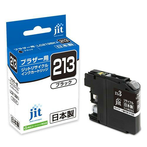 【ジット】インクジェットカートリッジ JIT B213B (LC213BK) ブラザー用 リサイクル　ＨＷＪＩ０７９ １個/JIT-B213B