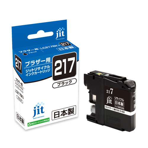 【ジット】インクジェットカートリッジ JIT B217B (LC217BK) ブラザー用 リサイクル　ＨＷＪＩ０８４ １個/JIT-B217B