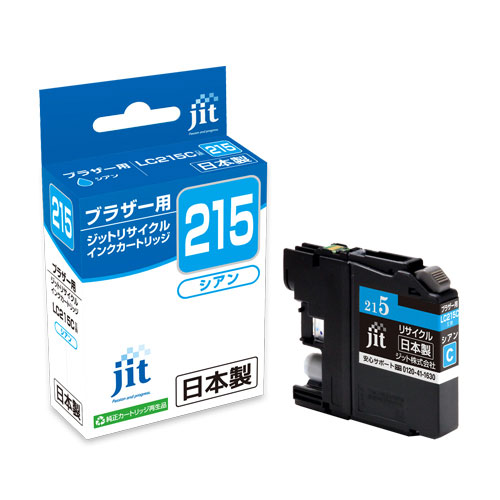 【ジット】インクジェットカートリッジ JIT B215C (LC215C) ブラザー用 リサイクル　ＨＷＪＩ０８５ １個/JIT-B215C
