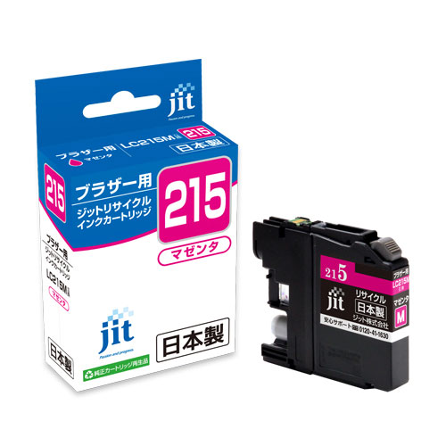 【ジット】インクジェットカートリッジ JIT B215M (LC215M) ブラザー用 リサイクル　ＨＷＪＩ０８６ １個/JIT-B215M