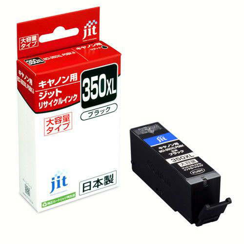 【ジット】インクジェットカートリッジ JIT C350BXL (BCI-350XLPGBK) キヤノン用 リサイクル　ＨＷＪＩ３９０ １個/JIT-C350BXL