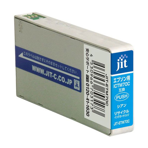 【ジット】インクジェットカートリッジ JIT ETM70C (ICTM70C-S) エプソン用 リサイクル　ＨＷＪＩ４２７ １個/JIT-ETM70C