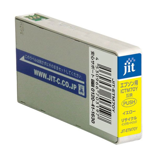【ジット】インクジェットカートリッジ JIT ETM70Y (ICTM70Y-S) エプソン用 リサイクル　ＨＷＪＩ４２９ １個/JIT-ETM70Y