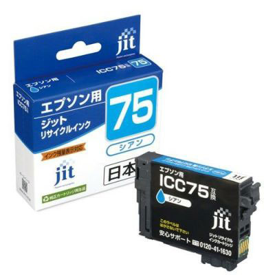 【ジット】インクジェットカートリッジ JIT AE75C (ICC75) エプソン用 リサイクル　ＨＷＪＩ５７６ １個/JIT-AE75C