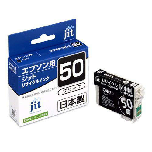 【ジット】インクジェットカートリッジ JIT E50BZ (ICBK50) リサイクル　ＨＷＪＩ８６４ １個/JIT-E50BZ