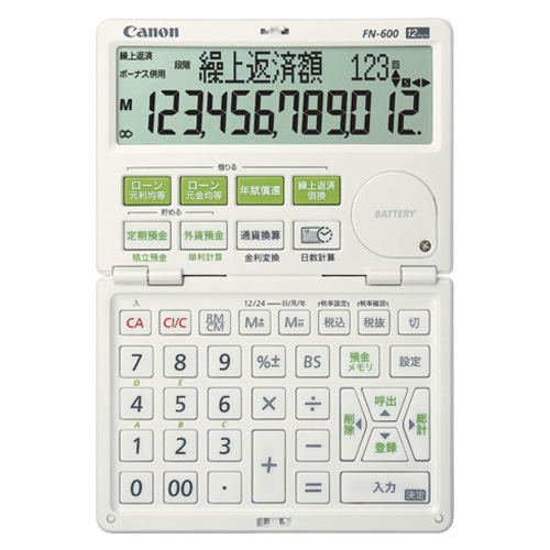 【キヤノン】電卓　金融計算電卓　外寸（重量ｇ）：横１０５×縦１５０×厚９．６ｍｍ（８９） １台/FN-600-W