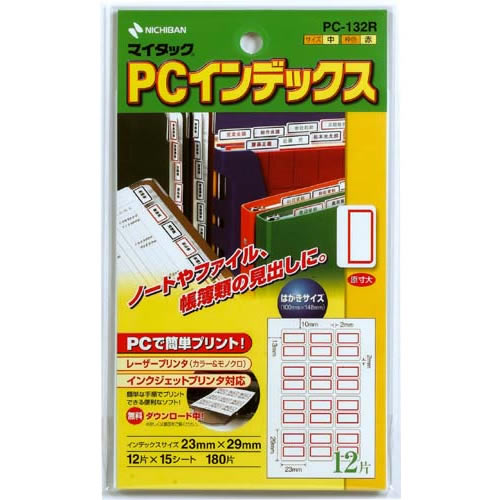 【ニチバン】マイタック　赤枠　ＰＣインデックス　１２片×１５シート（１８０片）（赤枠） １５枚/PC-132R