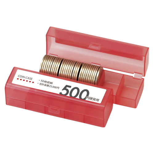 コインケース　５０枚収納　５００円硬貨用（赤）