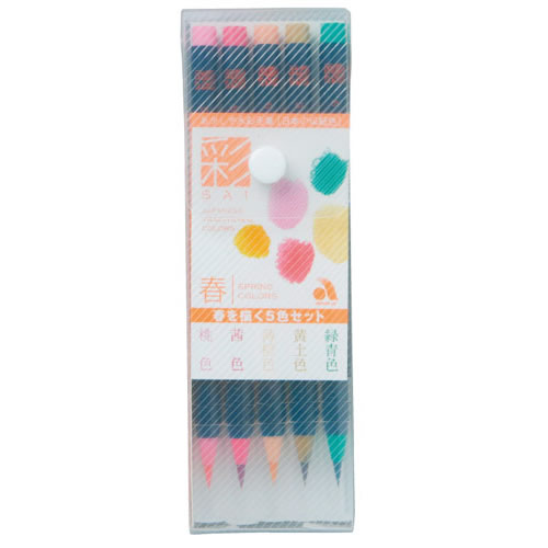 【あかしや】水彩毛筆　「彩」　春を描く５色セット　水性　毛筆タイプ（シングル） １セット/CA200/5VA