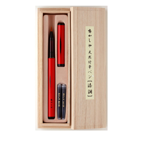 【あかしや】あかしや天然竹筆ペン〔漆調〕赤軸／桐箱入り（赤） １本/AK2500UK-RD