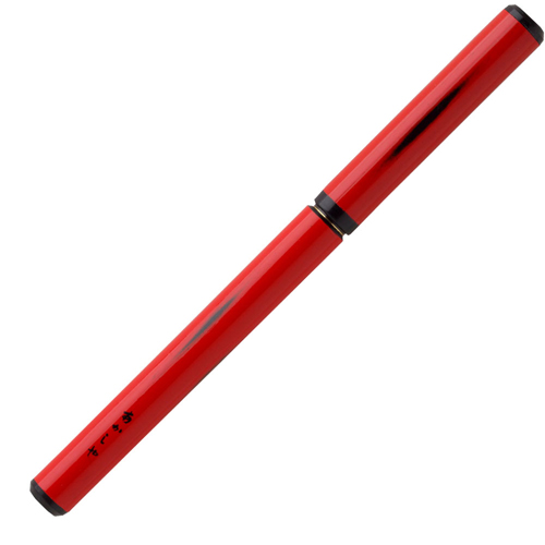 あかしや天然竹筆ペン〔漆調〕赤軸／透明ケース入り　・・・
