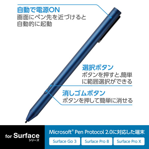【エレコム】直送　タッチペン　極細　２ｍｍ　Ｐ－ＴＰＭＰＰ２０ＢＵ（ブルー） １本/P-TPMPP20BU