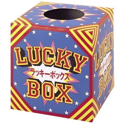 【ササガワ】抽せん箱　ラッキーボックス １個/37-7901