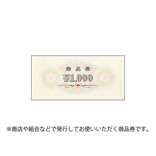 【ササガワ】商品券 横書 ￥1000 裏無字 100枚/9-310