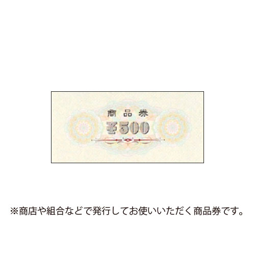 【ササガワ】商品券 横書 ￥500 裏無字 100枚/9-309