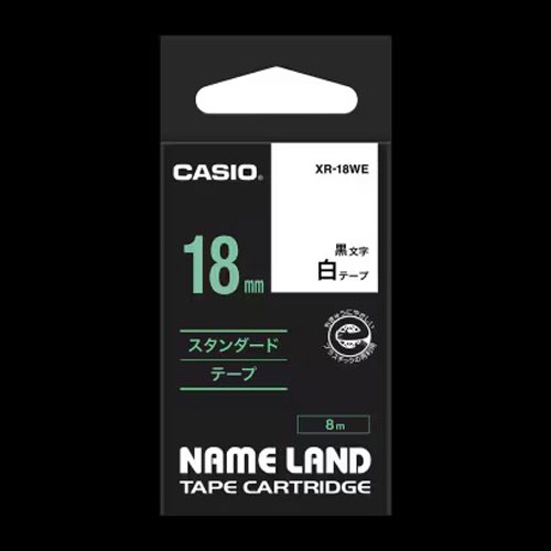 【カシオ】ネームランド用テープカートリッジ（白　黒文字） １巻/XR-18WE