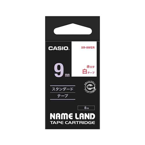 【カシオ】ネームランド用テープカートリッジ　スタンダードテープ　スタンダードテープ　８ｍ　９ｍｍ幅（白テープ／赤文字） １巻８ｍ/XR-9WER
