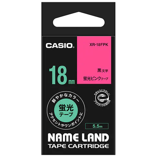 【カシオ】ネームランド用テープカートリッジ　蛍光テープ
