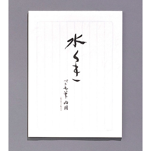 【マルアイ】和紙便箋　水くき １冊/ヒ-ミ340