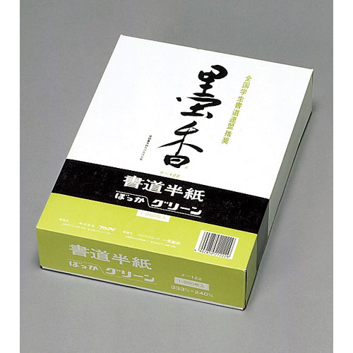 【マルアイ】墨香半紙　グリーン １０００枚/タ-122