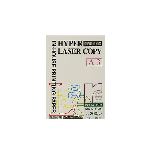 【伊東屋】ハイパーレーザーコピー　ナチュラルホワイト　ＨＰ２１４（ナチュラルホワイト） １セット/HP214