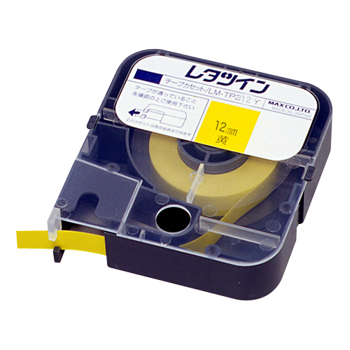 【マックス】チューブマーカー・レタツイン専用消耗品　テープカセット　１２ｍｍ幅（黄ラベル） １巻８ｍ/LM91027