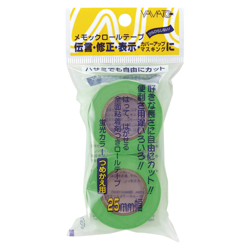 【ヤマト】メモックロールテープ　詰替用テープ（ライム） ２巻/WR-25H-LI