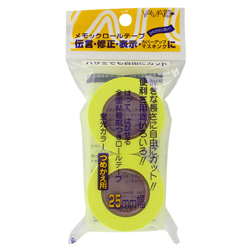 【ヤマト】メモックロールテープ　詰替用テープ（レモン） ２巻/WR-25H-LE