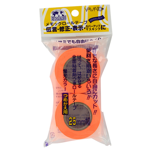 【ヤマト】メモックロールテープ　詰替用テープ（オレンジ） ２巻/WR-25H-OR