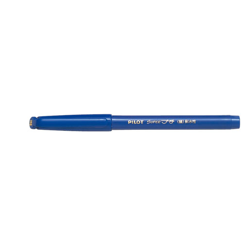 【パイロット】サインペン　スーパープチ細字　　水性顔料（ブルー） １本/SEG-10F-L