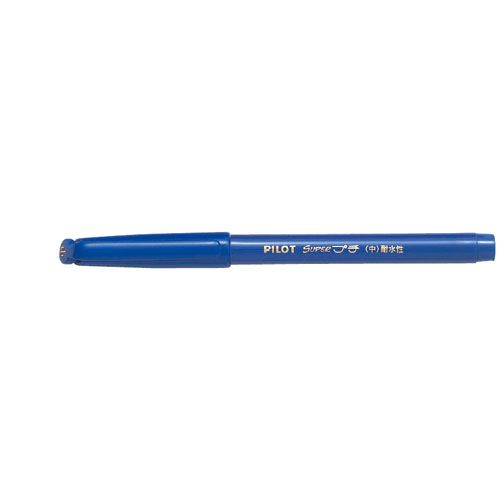 【パイロット】サインペン　スーパープチ中字　　水性顔料（ブルー） １本/SEG-10M-L