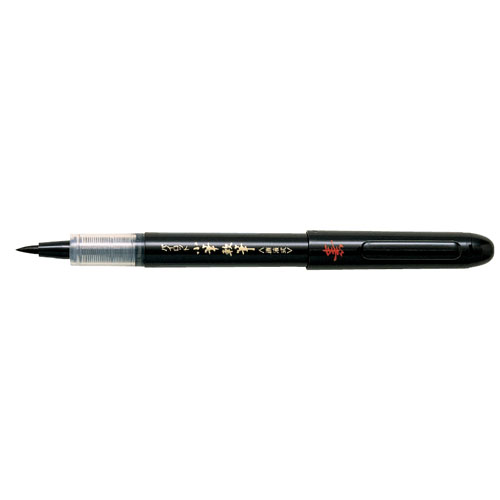 【パイロット】筆ペン小筆軟筆＜直液式＞　 １本/SV-30KS-B
