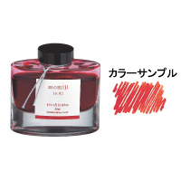 【パイロット】万年筆　インキ　iroshizuku　色彩雫（いろしずく）　ボトルタイプ　５０ＭＬ　紅葉（モミジ） １個/INK-50-MO