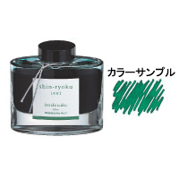 【パイロット】万年筆　インキ　iroshizuku　色彩雫（いろしずく）　ボトルタイプ　５０ＭＬ　新緑（シンリョク） １個/INK-50-SHR
