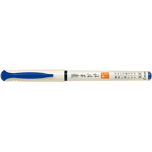 【パイロット】カラー筆ペン　筆まかせ　ブルー　硬筆（極細）・使い切り（ブルー） １本/SVFM-20EF-L