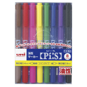 【三菱鉛筆】ピース　８色セット １セット/PA121T8C