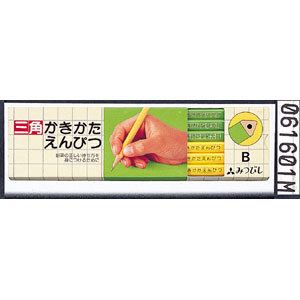 三角かきかた鉛筆　ダース箱　えんぴつ　Ｂ（黄緑）