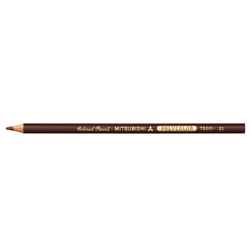 【三菱鉛筆】色鉛筆　ポリカラー７５００　＃２１　茶色 １Ｄ/K7500.21